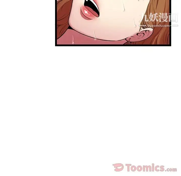 密室逃生绝命天堂饭店 - 第10话 - page 27
