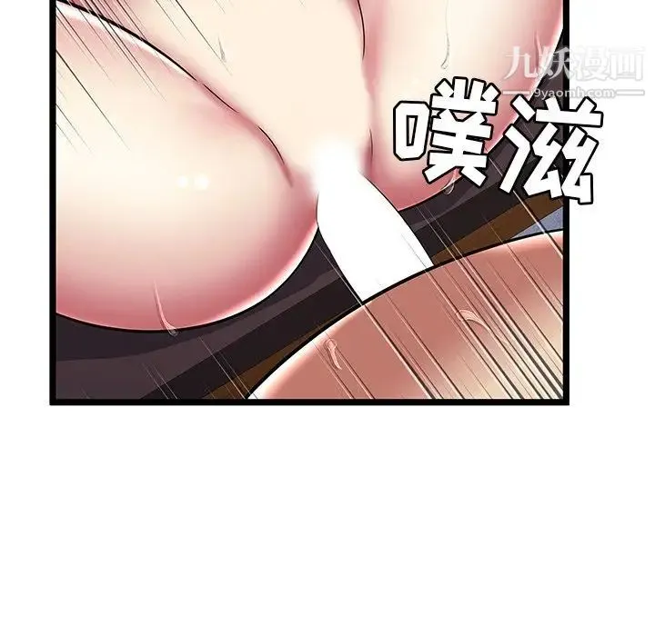 密室逃生绝命天堂饭店 - 第10话 - page 41
