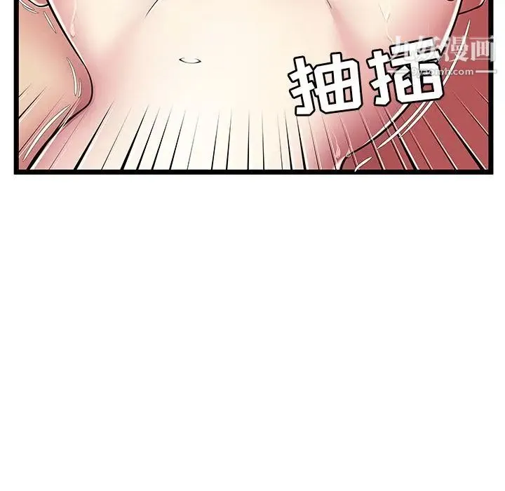 密室逃生绝命天堂饭店 - 第10话 - page 44
