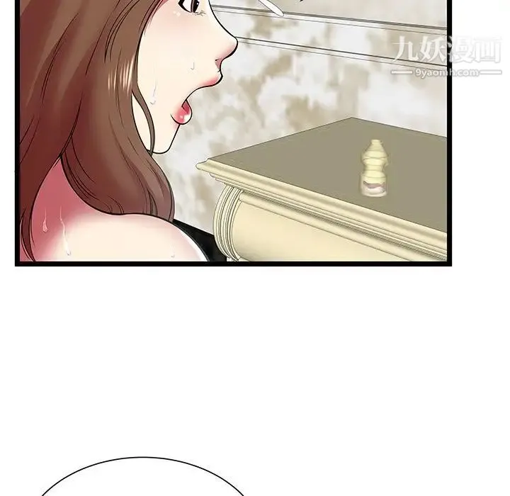 密室逃生绝命天堂饭店 - 第10话 - page 83
