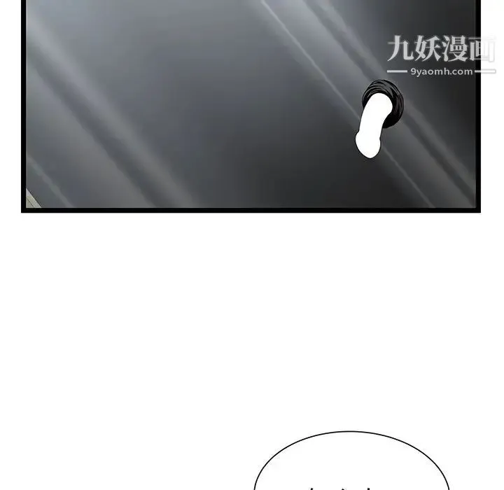 密室逃生绝命天堂饭店 - 第10话 - page 86