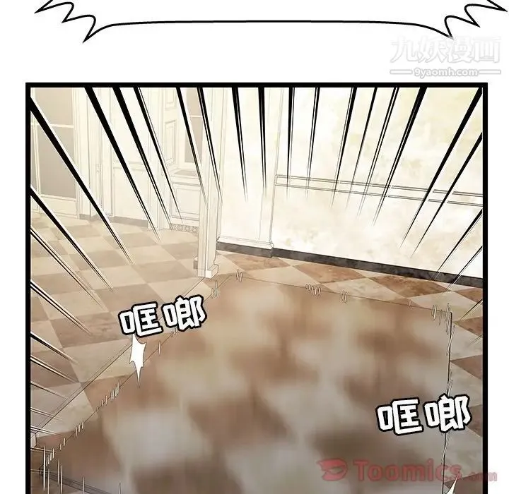 密室逃生绝命天堂饭店 - 第10话 - page 92