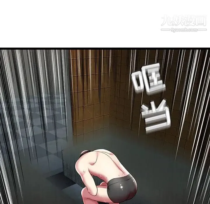 密室逃生绝命天堂饭店 - 第14话 - page 5