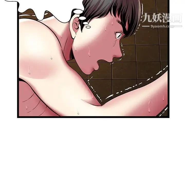 密室逃生绝命天堂饭店 - 第14话 - page 7