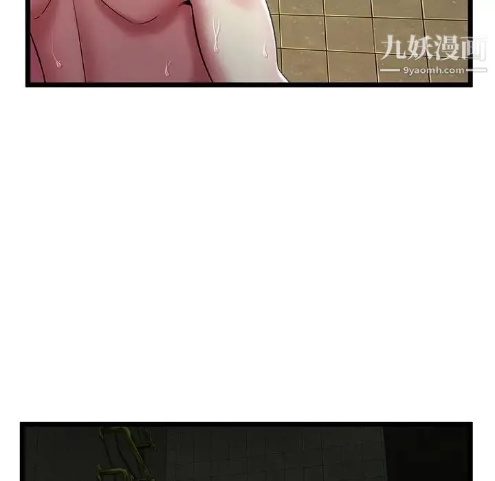 密室逃生绝命天堂饭店 - 第14话 - page 11