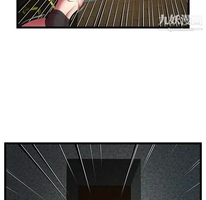 密室逃生绝命天堂饭店 - 第14话 - page 16