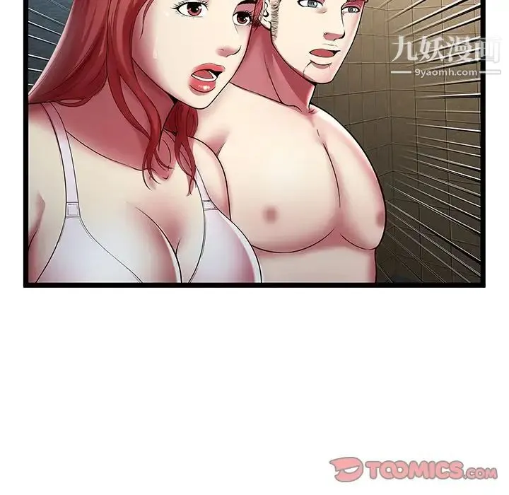 密室逃生绝命天堂饭店 - 第14话 - page 38