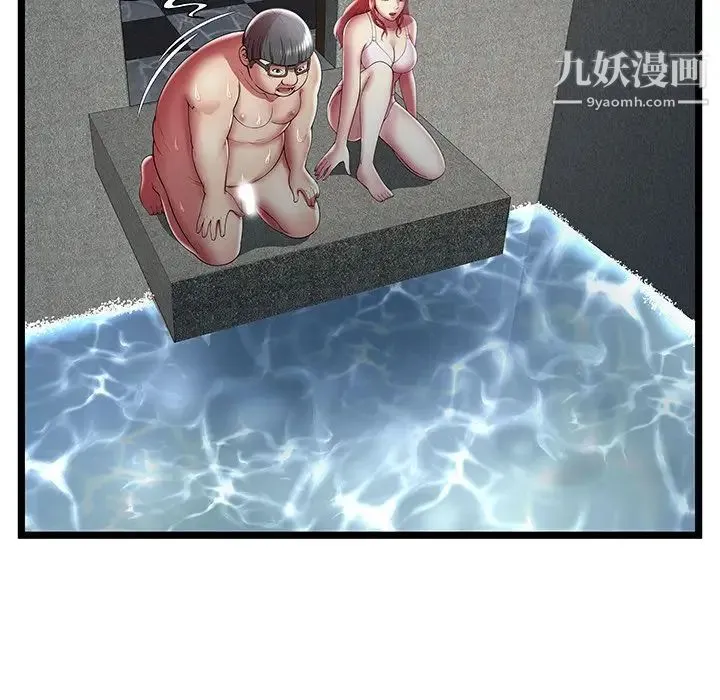 密室逃生绝命天堂饭店 - 第14话 - page 71
