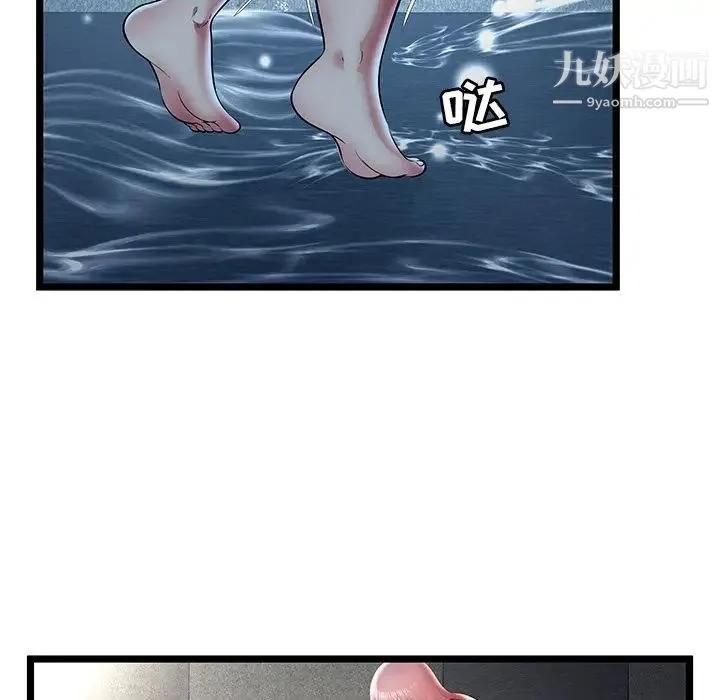 密室逃生绝命天堂饭店 - 第14话 - page 76