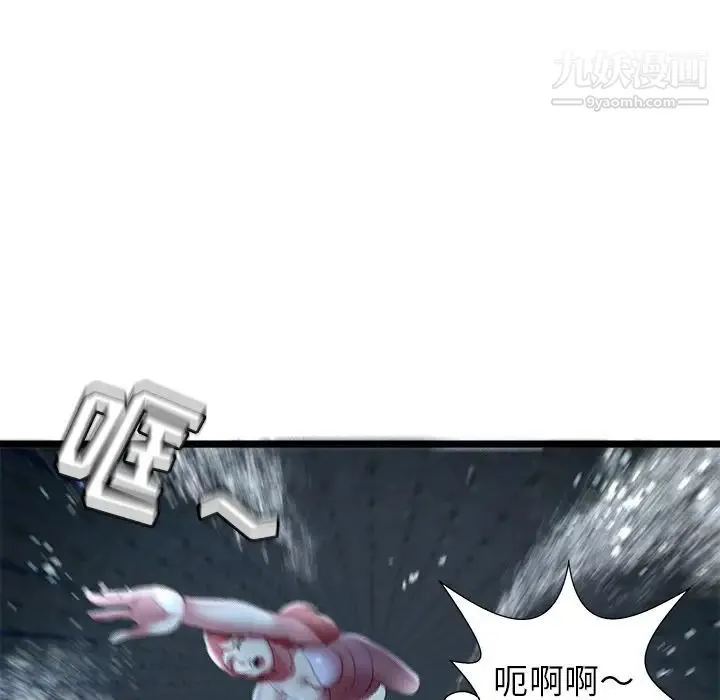密室逃生绝命天堂饭店 - 第14话 - page 91