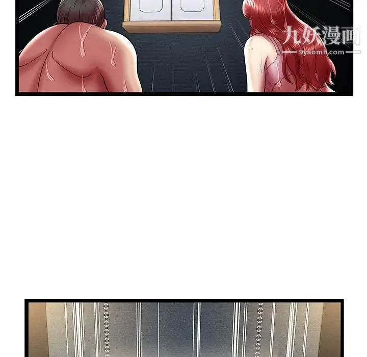 密室逃生绝命天堂饭店 - 第14话 - page 99