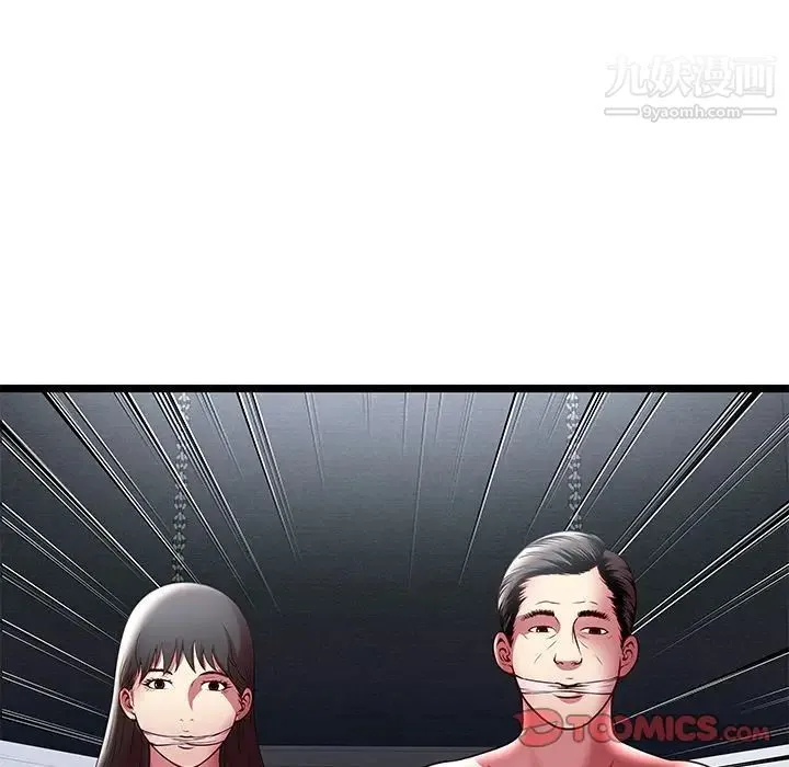 密室逃生绝命天堂饭店 - 第15话 - page 22