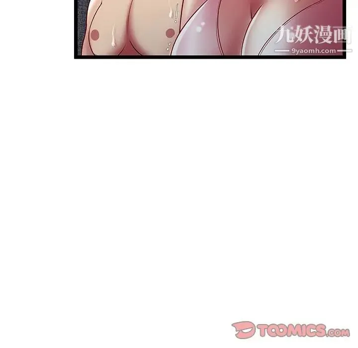 密室逃生绝命天堂饭店 - 第15话 - page 26