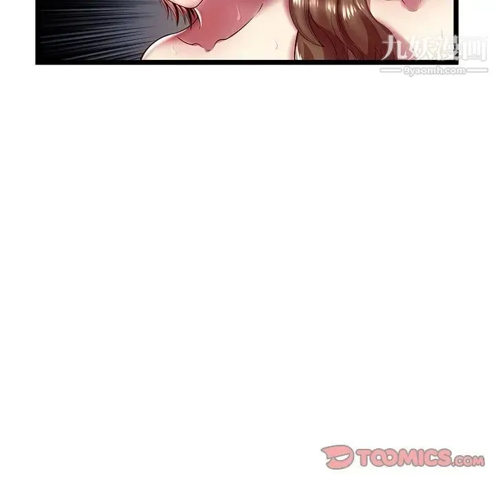 密室逃生绝命天堂饭店 - 第15话 - page 42