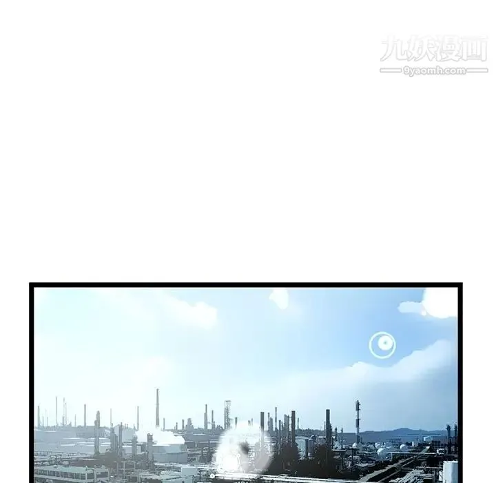密室逃生绝命天堂饭店 - 第15话 - page 43