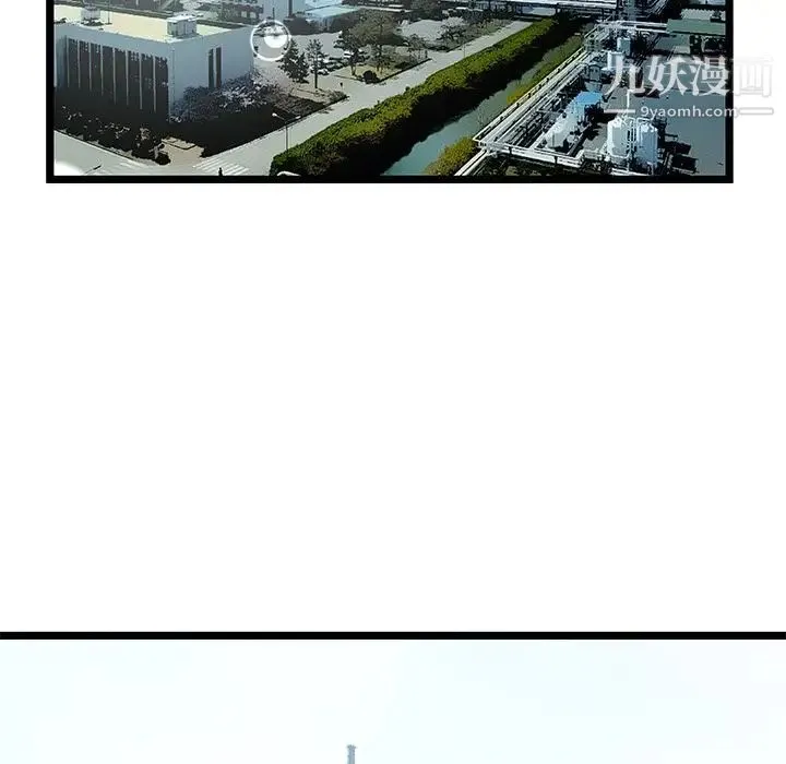 密室逃生绝命天堂饭店 - 第15话 - page 44