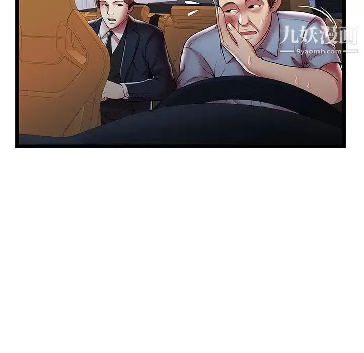 密室逃生绝命天堂饭店 - 第15话 - page 67