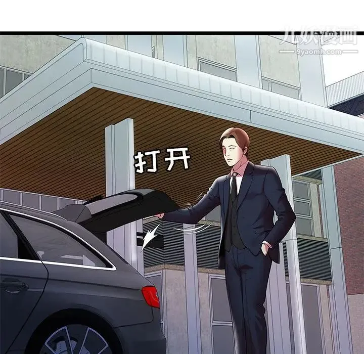 密室逃生绝命天堂饭店 - 第15话 - page 68