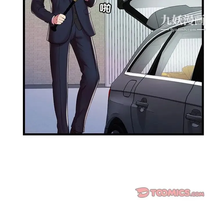 密室逃生绝命天堂饭店 - 第15话 - page 70