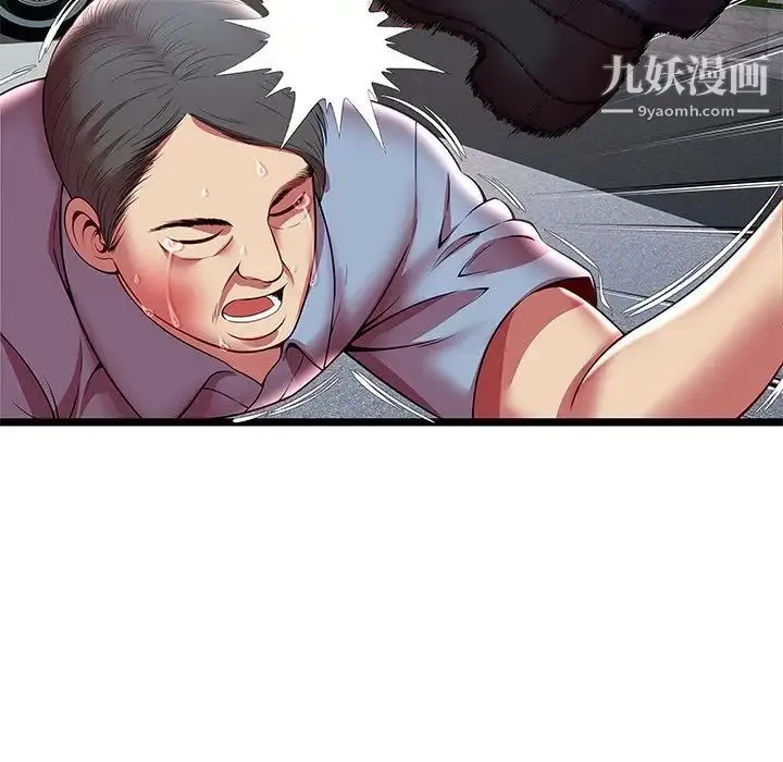 密室逃生绝命天堂饭店 - 第15话 - page 81