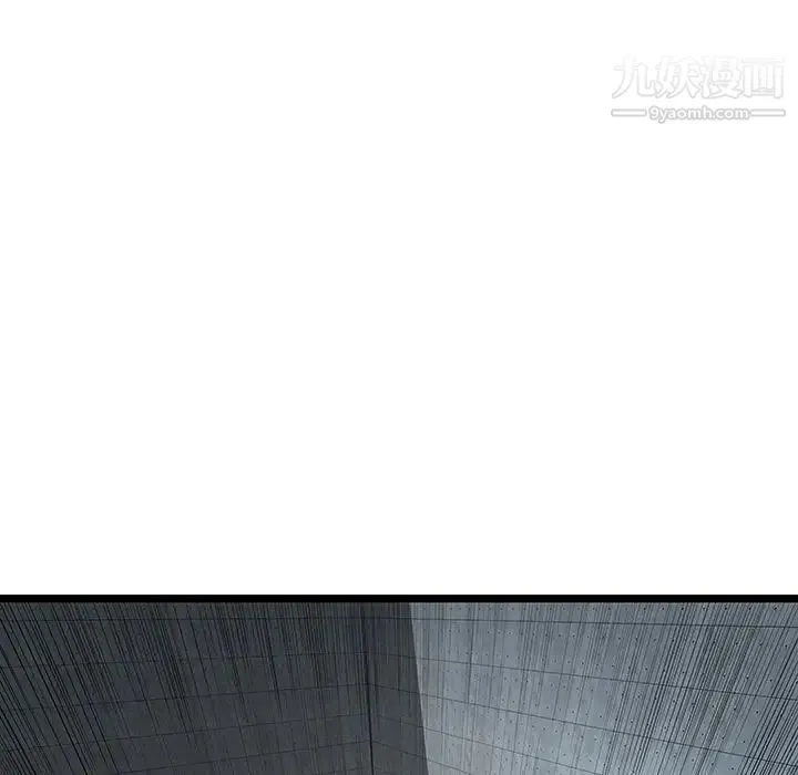 密室逃生绝命天堂饭店 - 第15话 - page 88