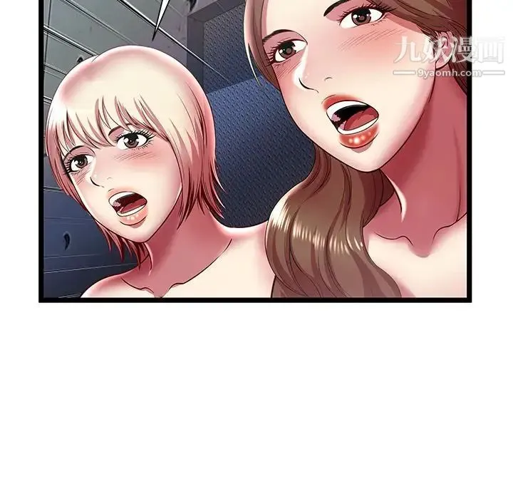 密室逃生绝命天堂饭店 - 第15话 - page 100