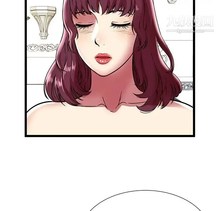 密室逃生绝命天堂饭店 - 第9话 - page 23