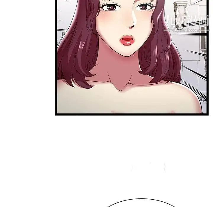 密室逃生绝命天堂饭店 - 第9话 - page 46