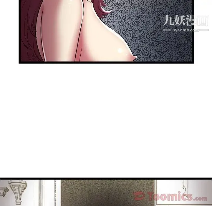 密室逃生绝命天堂饭店 - 第9话 - page 56