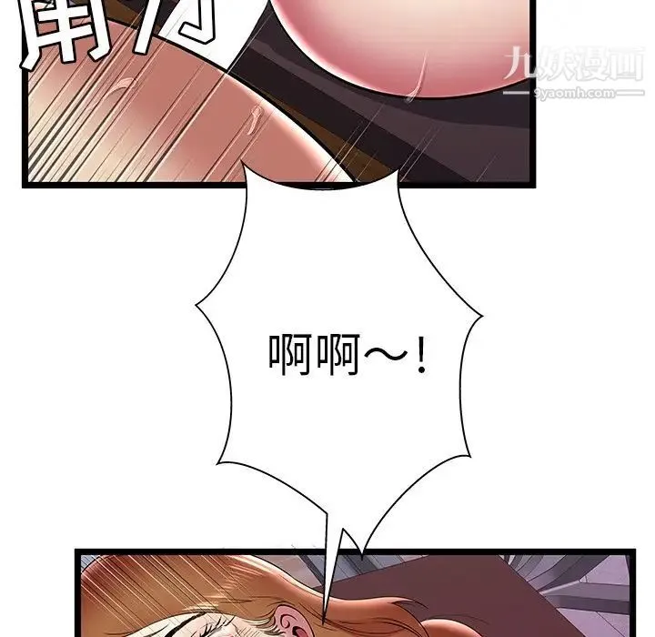 密室逃生绝命天堂饭店 - 第9话 - page 66