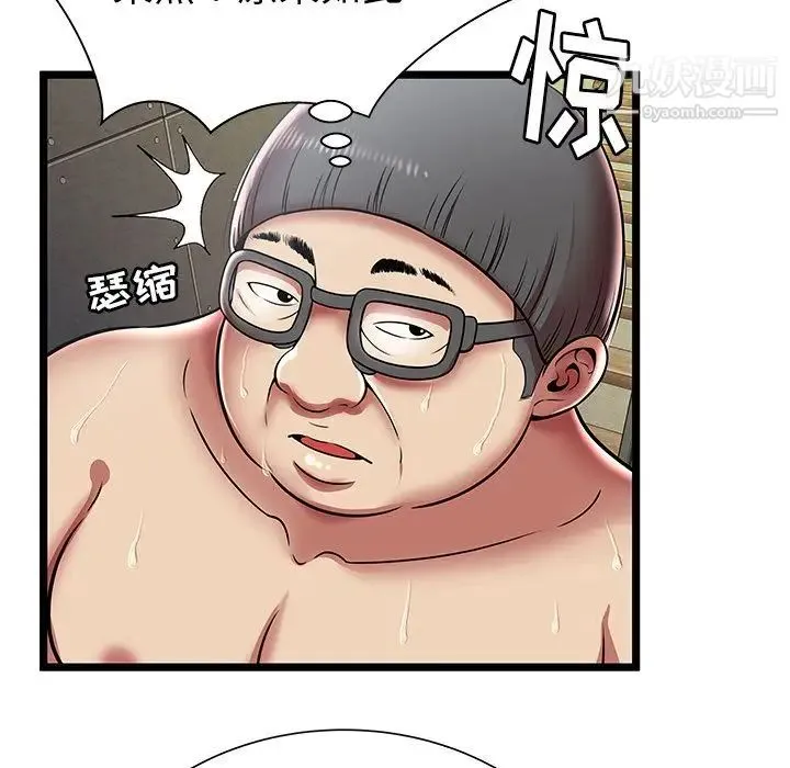 密室逃生绝命天堂饭店 - 第9话 - page 83
