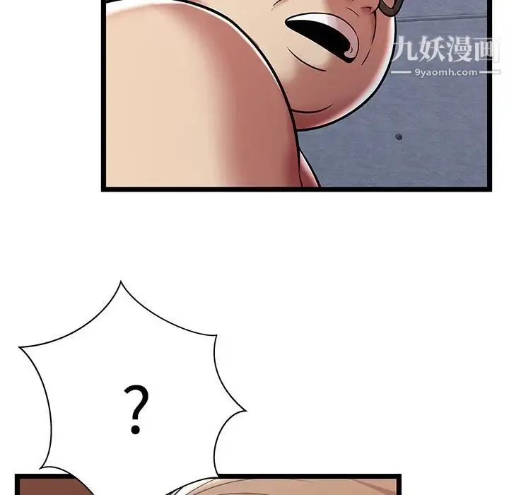 密室逃生绝命天堂饭店 - 第9话 - page 89