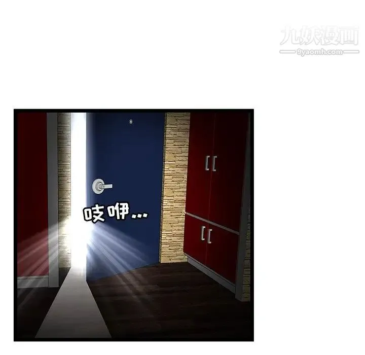 密室逃生绝命天堂饭店 - 第11话 - page 19