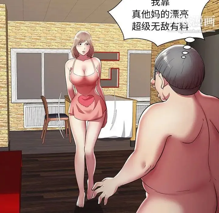 密室逃生绝命天堂饭店 - 第11话 - page 34