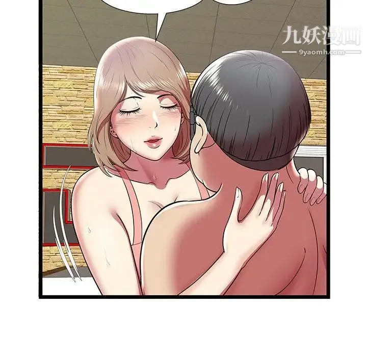 密室逃生绝命天堂饭店 - 第11话 - page 37