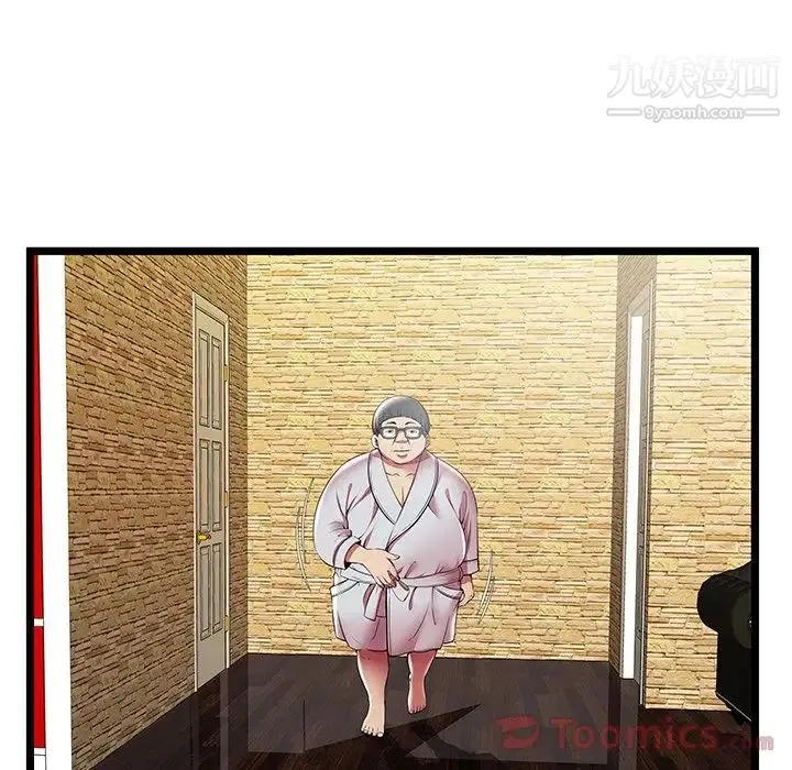 密室逃生绝命天堂饭店 - 第11话 - page 45