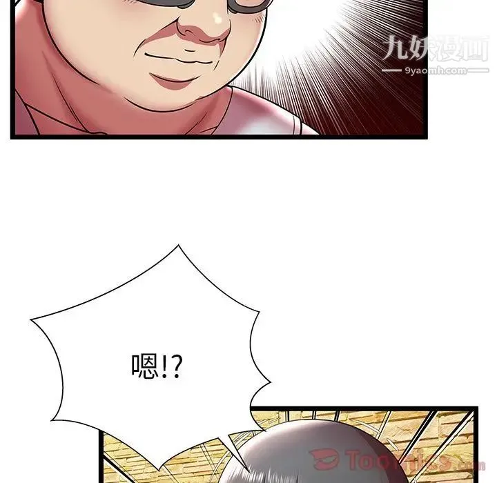 密室逃生绝命天堂饭店 - 第11话 - page 60