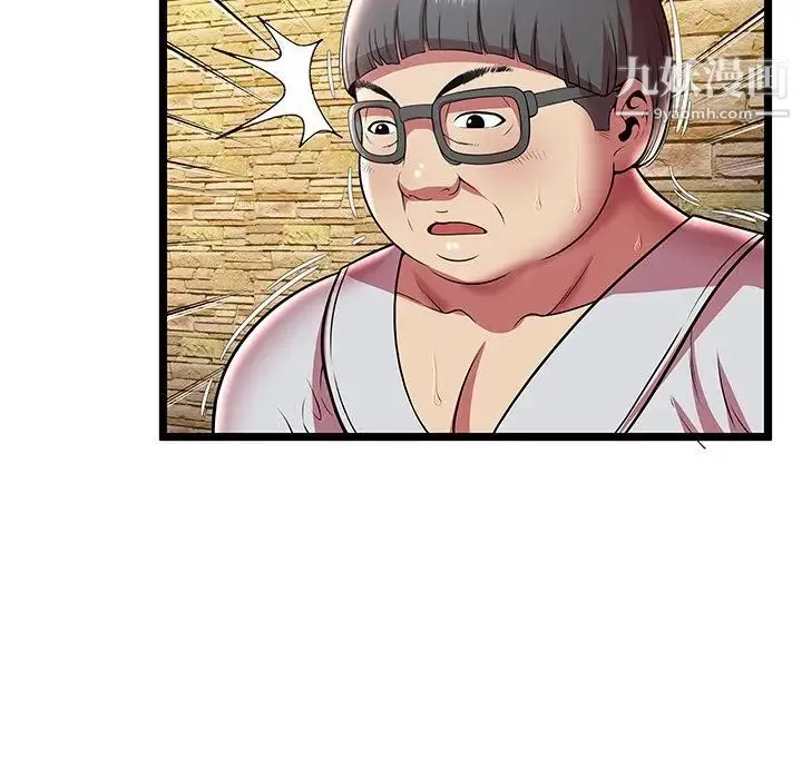 密室逃生绝命天堂饭店 - 第11话 - page 61