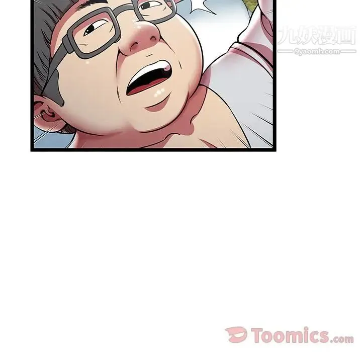 密室逃生绝命天堂饭店 - 第11话 - page 74