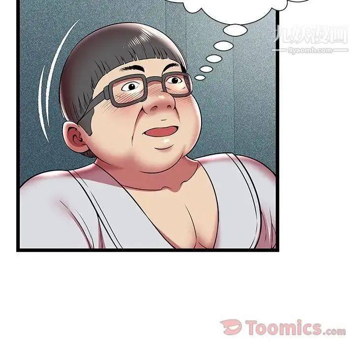 密室逃生绝命天堂饭店 - 第11话 - page 77