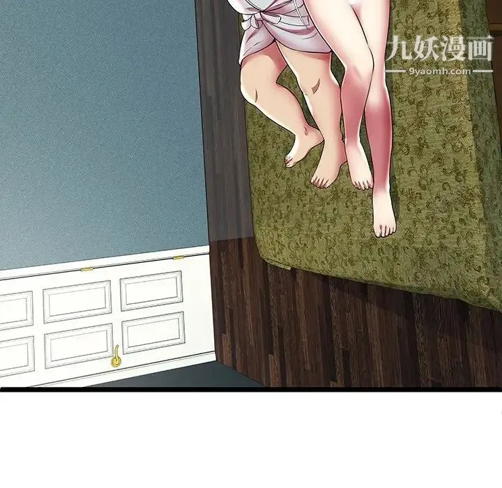 密室逃生绝命天堂饭店 - 第11话 - page 79