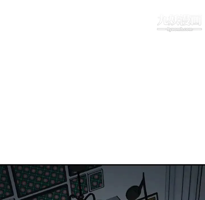 闯入我们家的H先生 - 第17话 - page 28