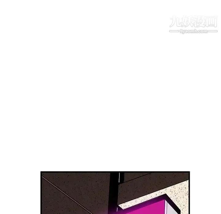 闯入我们家的H先生 - 第17话 - page 99