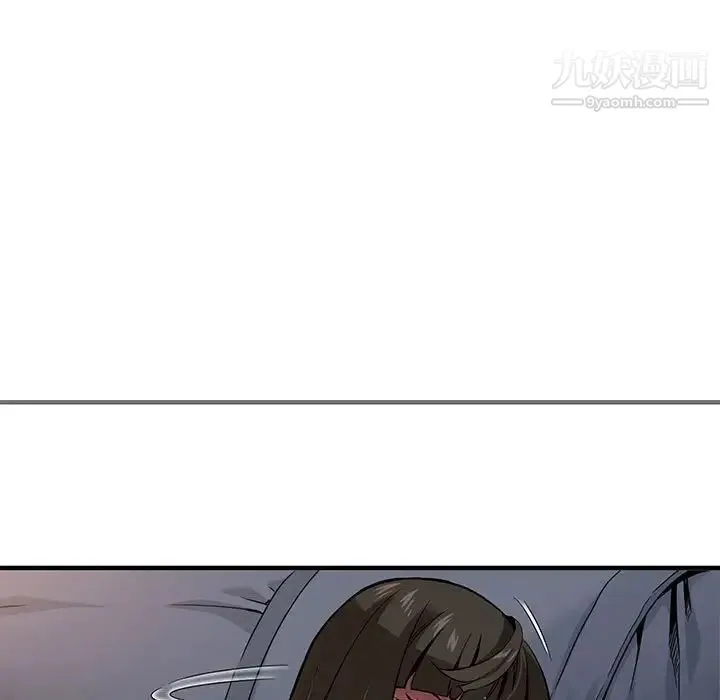 闯入我们家的H先生 - 第7话 - page 8
