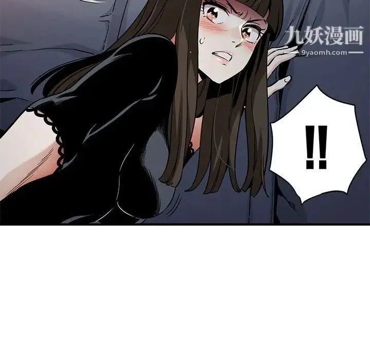 闯入我们家的H先生 - 第7话 - page 9
