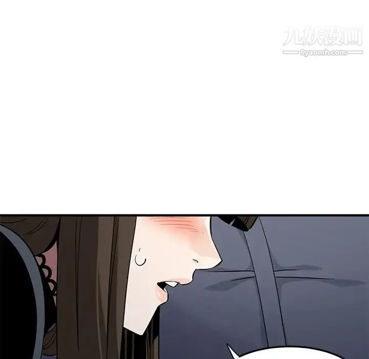 闯入我们家的H先生 - 第7话 - page 16