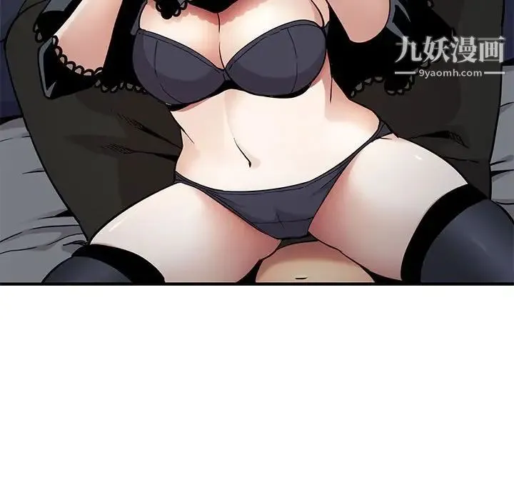 闯入我们家的H先生 - 第7话 - page 28