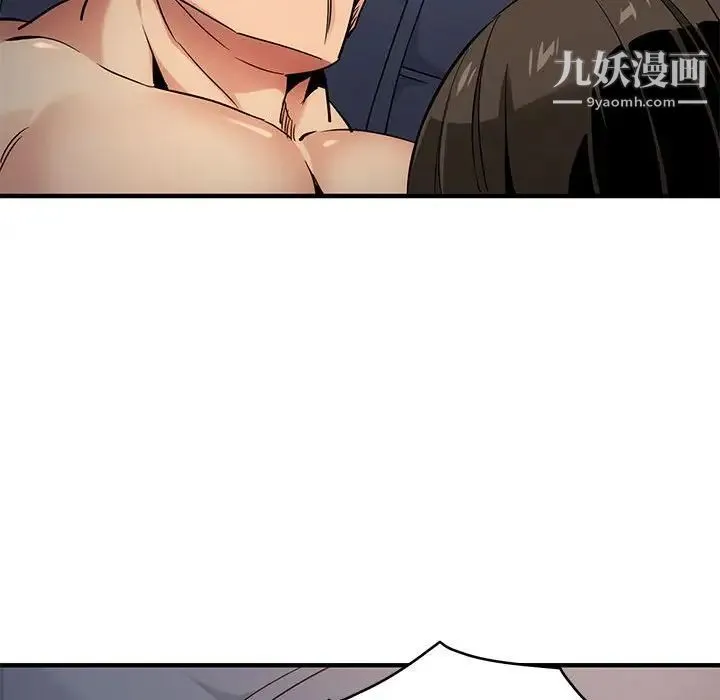闯入我们家的H先生 - 第7话 - page 48