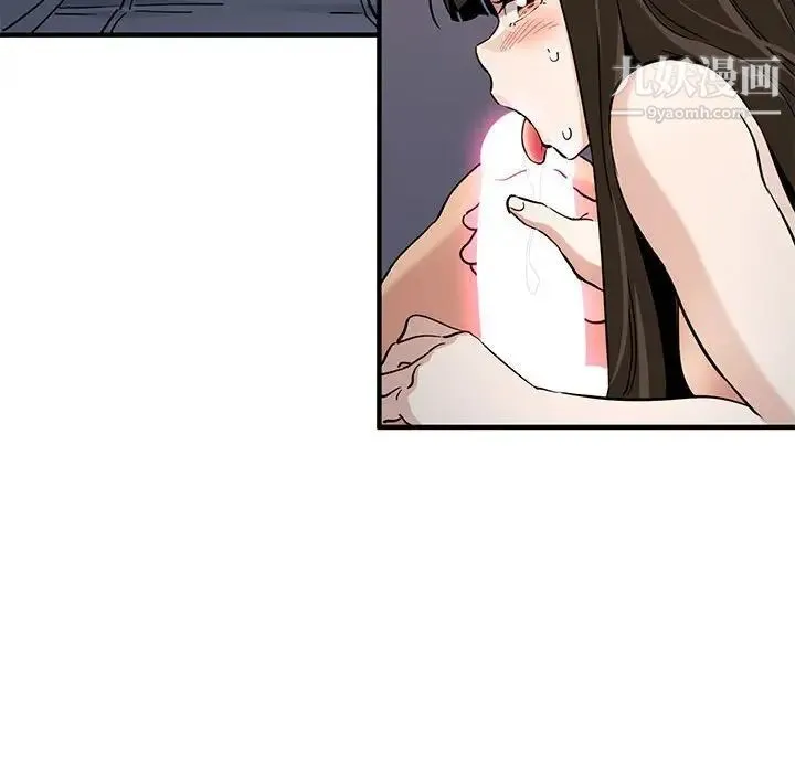 闯入我们家的H先生 - 第7话 - page 55