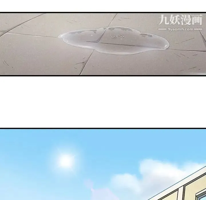 闯入我们家的H先生 - 第7话 - page 99